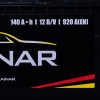 АКБ  140Ah  KAINAR  (+/-) EN920 513x182x240