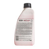 Антифриз AVEX Catran Red MEG, -42 °C G12+ кан.  1кг(0,94л)