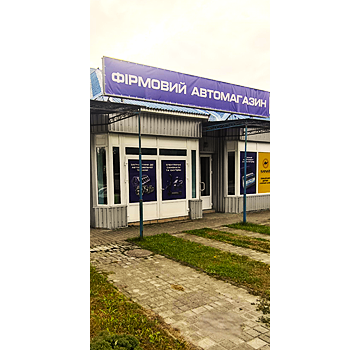 м. Біла Церква