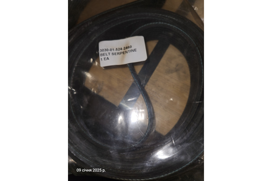Ремінь приводу плоский (двигун з кондиціонером) (3030-01-524-2460)