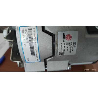 Генератор 12В 80А AVE1834B1 (без шківа, зі слідами установки) (вир-во Weichai)