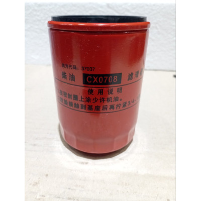 Фільтр паливний CX0708 ENEY TY404; TE504 червоний (3/4-1) двигун КМ490 КМ495