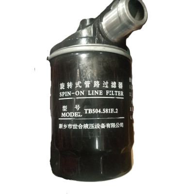 Фільтр гідравліки вхідний в зборі (TB504.581E.2+кронштейн) ENEY TB504 TB904